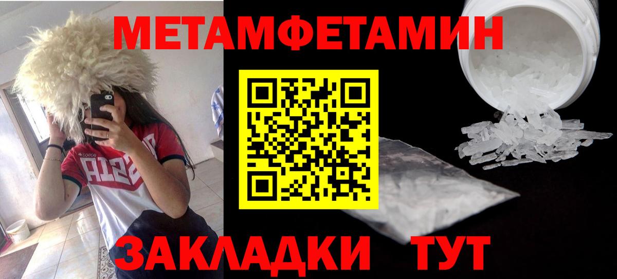 Тайшет  АМФЕТАМИН  АМФЕТАМИН  АМФ VHQ  Вход с VPN 