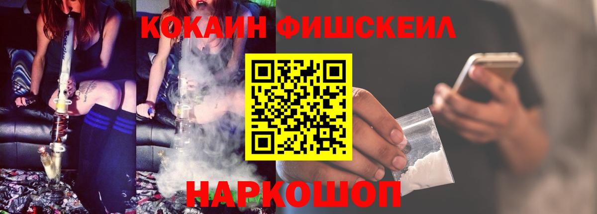 КОКАИН Перу  КОКАИН 98%  КОКАИН  Тайшет  Вход с VPN 