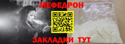 амф Ливны