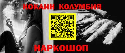 кокс Ликино-Дулёво