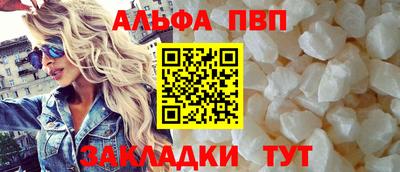 Альфа ПВП Кунгур
