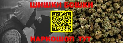 соль курить ск Кумертау