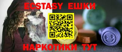 соль курить ск Кумертау