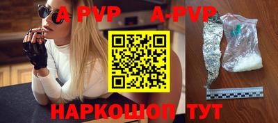 соль курить ск Кумертау