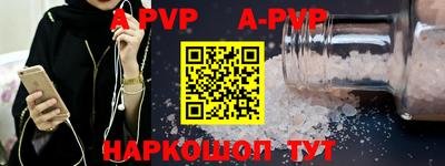 Альфа ПВП Кунгур