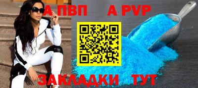 соль курить ск Кумертау