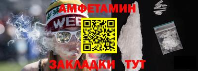 тгк Лесосибирск