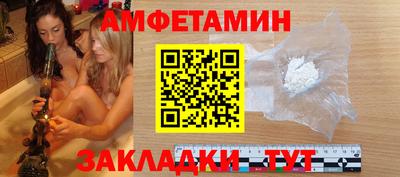 соль курить ск Кумертау
