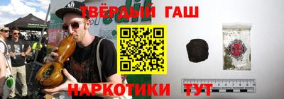 соль курить ск Кумертау