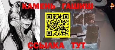 соль курить ск Кумертау