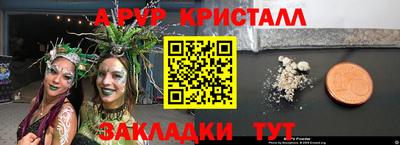 тгк Лесосибирск