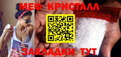 соль курить ск Кумертау