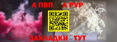 соль курить ск Кумертау