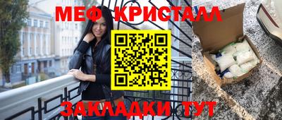 соль курить ск Кумертау