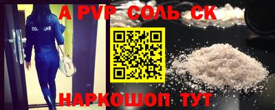 кокс Ликино-Дулёво