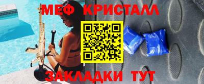 амф Ливны