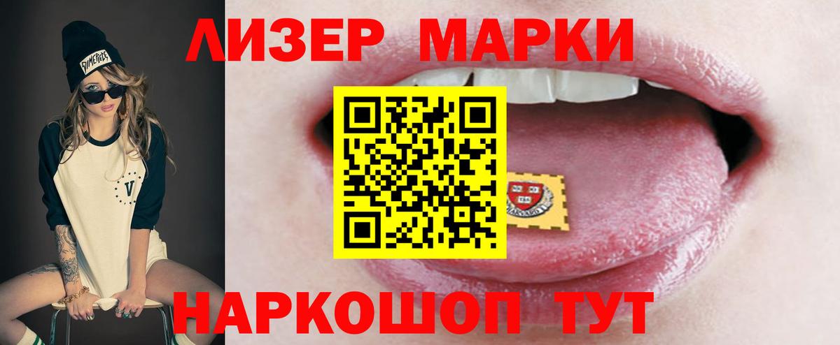 Лсд 25 экстази кислота Тайшет